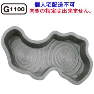法人限定 全地域送料見積) みかげ調プラ池 G1100 (庭園埋設型