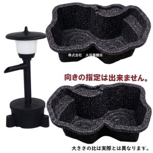 ☆個人宅送料別途※ タカラ みかげ調プラ池 S9...の商品画像
