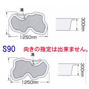 ☆個人宅送料別途※ タカラ みかげ調プラ池 S...の詳細画像2