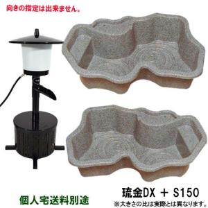 ※個人宅送料別途※ タカラ みかげ調プラ池 S1...の商品画像