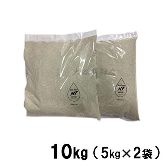 フィルターサンドの改良版 Bacto Power バクトパワー 10kg(1000t用) 計量カップ...