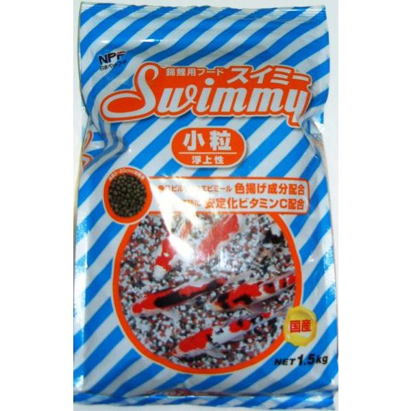 ▽日本ペットフード スイミー 小粒 1.5kg 6袋 送料無料 但、一部地域除