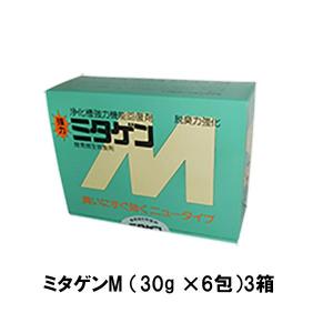 ミタゲンM (30g ×6包)3箱 送料無料 但、一部地域除 2点目より500円引｜nishikigoiootani