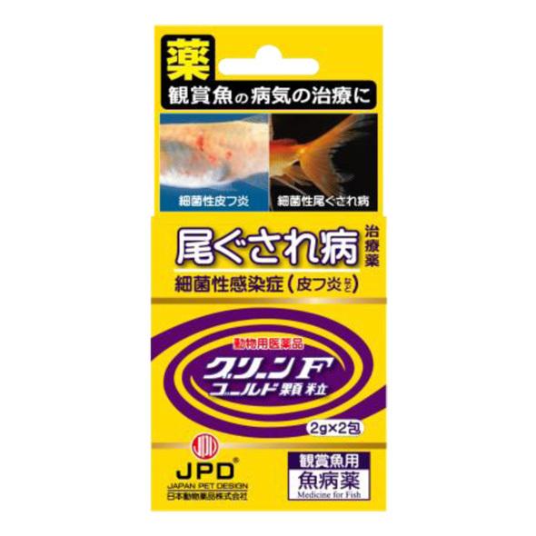 魚病薬 グリーンFゴールド顆粒 4g(2g×2包) 動物用医薬品 送料無料 但、一部地域除 2点目よ...