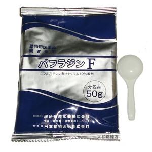 動物用医薬品 観賞魚用 パフラジンF 50g(分包品) 30袋 5袋まで購入の方はご相談ください。 代引不可 送料無料 但、一部地域除｜nishikigoiootani