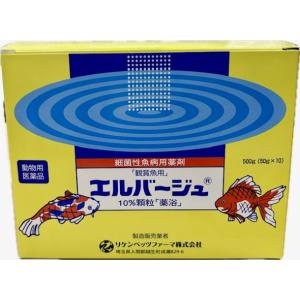 ☆魚病薬 動物用医薬品 リケンベッツファーマ ...の詳細画像1