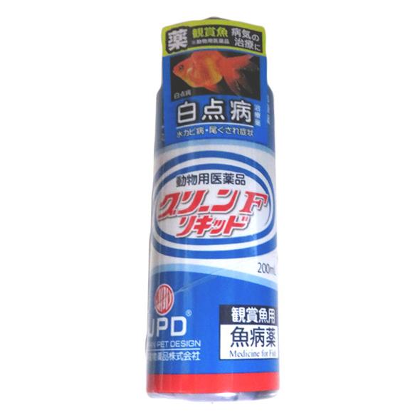 魚病薬 グリーンFリキッド 200ml 動物用医薬品 代引不可 送料無料 但、一部地域除