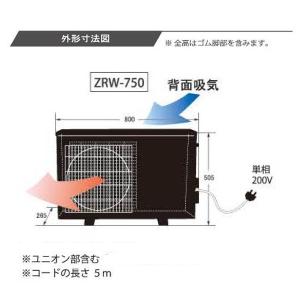 ☆水槽 クーラー ゼンスイ 大型循環式クーラー...の詳細画像3