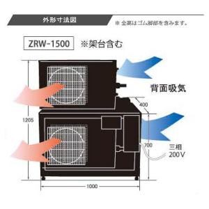 ☆水槽 クーラー ゼンスイ 大型循環式クーラー...の詳細画像3