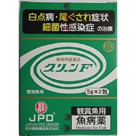 魚病薬 日本動物薬品 グリーンF 10g(5g×2包) 送料無料 ネコポス便での発送 同梱不可 2点...