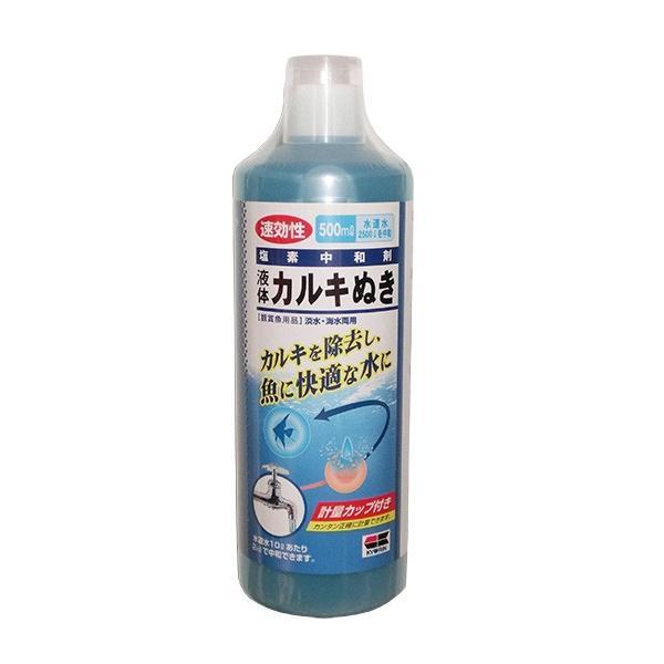 ▽キョーリン 液体カルキぬき 500ml 淡水・海水用カルキ抜き 2点目より600円引