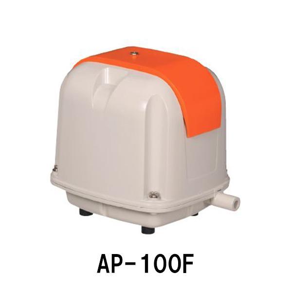 安永 エアーポンプ AP-100F 　送料無料 但、一部地域除 代引/同梱不可