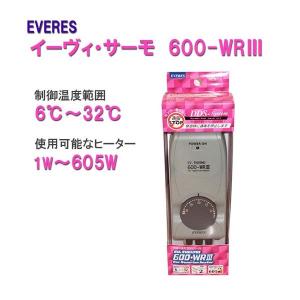 コトブキ工芸 パワーサーモ ET-1000X 淡水 海水 2〜300Wヒーター接続用