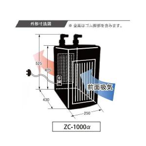 ☆水槽 クーラー ゼンスイ 小型循環式クーラー...の詳細画像4