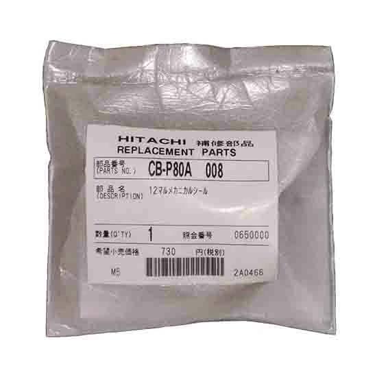 日立 ビルジポンプ CB-P80用補修部品<br>メカニカルシール(セラミックシール)<br>□ 2...