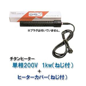 ▽コトブキ工芸 パワーサーモ ET-620XD □ 2点目より200円引☆ : 株式
