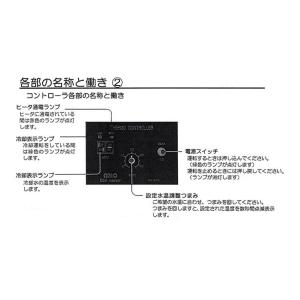 ☆ニットー 水槽 クーラー N-200 Aタイ...の詳細画像4