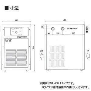 冷却水量700L迄 ニットー 水槽 クーラー ...の詳細画像1