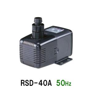 テラル 自動交互型 水中ポンプ 汚水 雑排水 排水ポンプ 50PVT-5.75