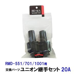 自吸タンク SC-7E レイシー マグネットポンプ RMD-701用 : アクア