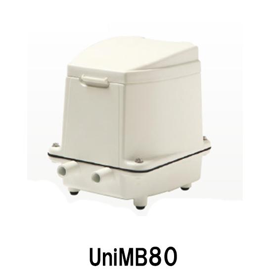 ☆CFB70の後継機種 フジクリーン工業 UniMB80 (浄化槽専用ブロワ) □ 同梱不可