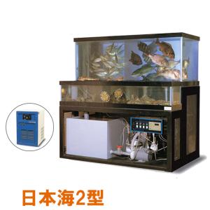☆日東機材 活魚畜養水槽 玄海2型 水槽フルセット 送料無料一部地域除