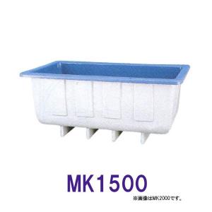 ☆カイスイマレン 角型水槽 MK1500 標準タイプ 　個人宅配送不可 代引不可 同梱不可 送料別途見積