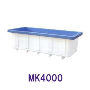 ☆カイスイマレン 角型水槽 MK4000 標準タイプ 　個人宅配送不可 代引不可 同梱不可 送料別途見積