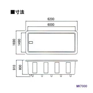 ☆カイスイマレン 角型水槽 MK7000 標準...の詳細画像1