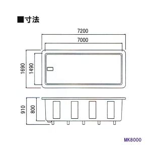 ☆カイスイマレン 角型水槽 MK8000 標準...の詳細画像1