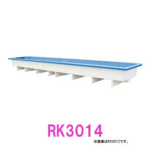 ☆カイスイマレン 角型水槽浅型 RK3014 　個人宅配送不可 代引不可 同梱不可 送料別途見積