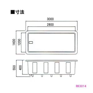 ☆カイスイマレン 角型水槽浅型 RK3014 ...の詳細画像1