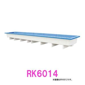 ☆カイスイマレン 角型水槽浅型 RK6014 　個人宅配送不可 代引不可 同梱不可 送料別途見積