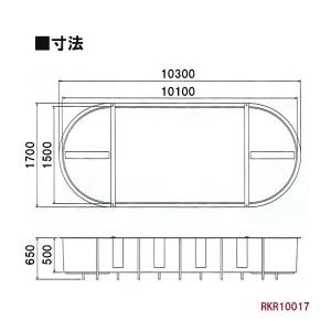☆カイスイマレン FRP楕円型水槽レースウェイ...の詳細画像1