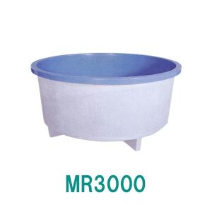 ☆カイスイマレン FRP丸型水槽 MR3000 標準仕様 一体成型タイプ 　個人宅配送不可 代引不可 同梱不可 送料別途見積