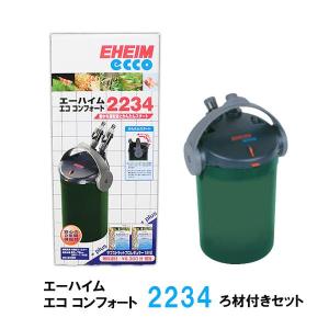 EHEIM（エーハイム） エコS/M/L/コンフォート用 プレフィルターキット