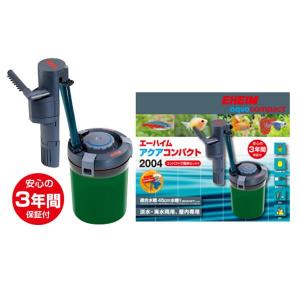 EHEIM（エーハイム） アクアコンパクト 2004 (〜45cm水槽用) 2004330