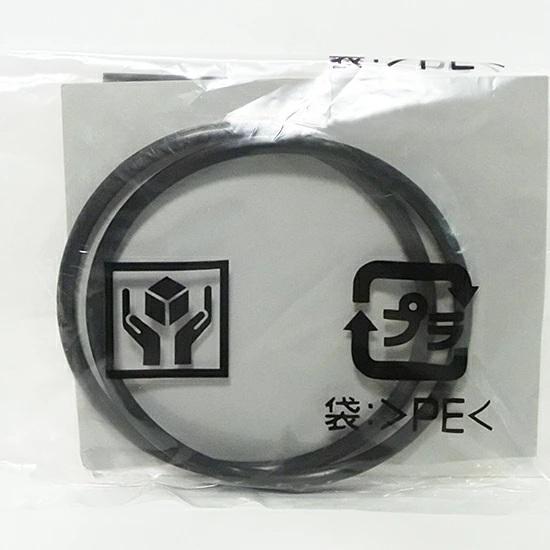 日立 ビルジポンプCB-P80用補修部品<br>ヘッドパッキング(2個入り) WT-R81 016<...
