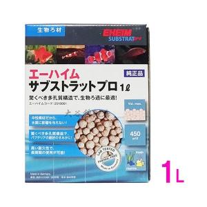 ▽エーハイム ろ材 サブストラットプロ レギュラー 1L 2点目より500円引｜nishikigoiootani