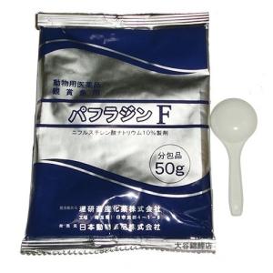 動物用医薬品 観賞魚用 パフラジンF 50g(分包品) 30袋 11袋以上20袋まで購入の方はご相談ください。 代引不可 送料無料 但、一部地域除｜nishikigoiootani