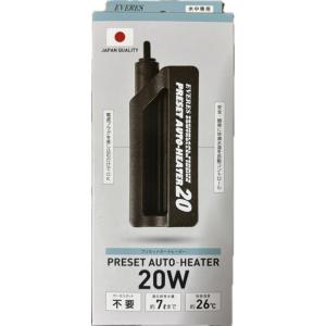 エヴァリス プリセットオートヒーター 15 BETTA ベタ専用 ( 1個