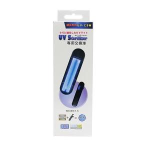Tetra（テトラ） UV殺菌灯120 UV−120 11W 〜450L