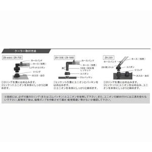 ゼンスイ 小型循環式クーラー 陸上養殖 水耕栽...の詳細画像2