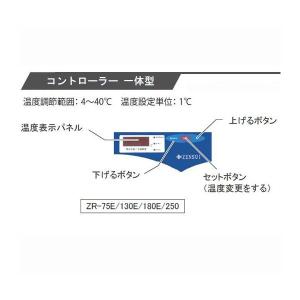 ゼンスイ 小型循環式クーラー 陸上養殖 水耕栽...の詳細画像3