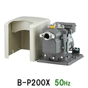 樫山工業 セレックスポンプ SP-150 KP-150用 インペラー インペラ 羽根