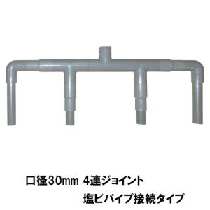 HKストレーナー本体 庭池仕様 4個+ポンプ吸...の詳細画像2