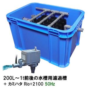 ☆タカラ セルフクリーン SC2型(2〜3t用) 大型商品 送料別途見積 個人