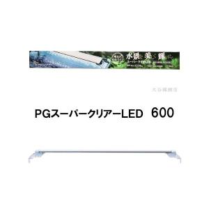 ニッソー ニッソー PG スーパークリアLED 900 水槽ライト