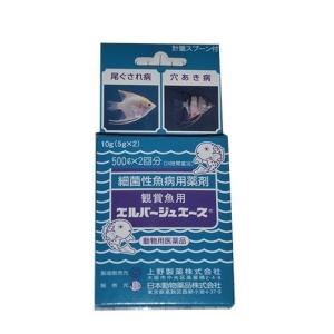 エルバージュエース 10g(5g×2) 12個 動物用医薬品 送料無料 但、一部地域除｜nishikigoiootani