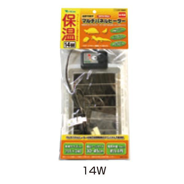ビバリア マルチパネルヒーター 爬虫類 ヒーター 14W送料無料　一部地域除☆